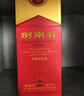 劍南春 水晶劍 38度 558ml 單瓶裝 濃香型白酒 低度水晶劍 曬單實(shí)拍圖