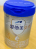 愛(ài)他美（Aptamil）卓傲幼兒配方奶粉3段（12—36月齡） 800g*1罐  卓傲自護益生元 曬單實(shí)拍圖
