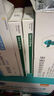 【原研進(jìn)口】愛(ài)全樂(lè ) 吸入用異丙托溴銨溶液 2ml:0.25mg*10支/盒 曬單實(shí)拍圖