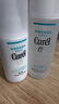 珂潤（Curel）保濕水乳套裝(3號水+乳液)護(hù)膚品 敏感肌男女適用 成毅代言 曬單實拍圖
