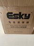 ESKY保溫箱戶(hù)外冷藏箱26L 車(chē)載露營(yíng)野餐商用便攜擺攤冰塊桶食品保鮮箱 曬單實(shí)拍圖