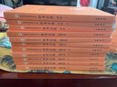 四書(shū)五經(jīng)（全21冊）平裝無(wú)刪減中華書(shū)局中華經(jīng)典名著(zhù)全本全注全譯三全本 曬單實(shí)拍圖