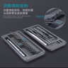 吉米家居家用多功能拆機電腦平板鐘表眼鏡維修S2螺絲批工具組套JM-GNT26 曬單實(shí)拍圖