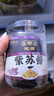 龍牌原味紫蘇醬湖南特色牛蛙燜鴨小龍蝦拌面炒飯增香驅寒調味醬 曬單實(shí)拍圖