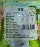 沐谷 東北綠豆量販5斤裝 可發(fā)豆芽薄皮綠豆沙綠豆湯原料吸嘴袋非真空 曬單實(shí)拍圖