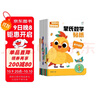 蒙氏數學(xué)貼紙（全8冊）2-6歲兒童數學(xué)啟蒙認知貼紙書(shū) 幼兒園趣味加減法運算 幼小銜接700+貼紙運算 曬單實(shí)拍圖