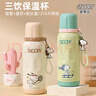 SNOOPY保溫杯316不銹鋼大容量男女小學(xué)生上學(xué)專(zhuān)用耐摔便攜吸管兒童水杯 曬單實(shí)拍圖