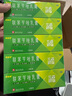 福元 聯(lián)苯芐唑乳膏15g：150mg（1%）*15g用于皮膚真菌病腳癬手癬體癬股癬花斑癬 曬單實(shí)拍圖