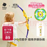 babycare&BCT兒童弓箭玩具套裝入門(mén)射擊射箭吸盤(pán)弩靶戶(hù)外親子體育運動(dòng)男孩 曬單實(shí)拍圖