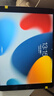 Apple蘋(píng)果ipad9/10/Pro2022/21/20款 /air6/mini6/5二手平板電腦 iPad Air3 曬單實(shí)拍圖