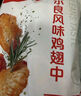1號會(huì )員店 奧爾良雞翅中500g*2 空氣炸鍋燒烤油炸雞肉雞翅中烤翅炸雞翅 曬單實(shí)拍圖
