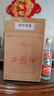 西鳳酒 西鳳375 45度 375ml*6瓶 整箱裝 鳳香型白酒 曬單實(shí)拍圖