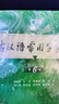 古漢語(yǔ)常用字字典第6版 古代漢語(yǔ)第六版 文言文全解全析工具書(shū) 商務(wù)印書(shū)館 王力 可搭現代漢語(yǔ)詞典第7版最新版新華字典古代漢語(yǔ)詞典3版牛津高階英漢雙解詞典2025年 曬單實(shí)拍圖
