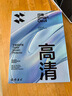 閃魔適用華為MatePad Air鋼化膜 12英寸高清平板膜25/24款全屏無(wú)白邊保護膜 曬單實(shí)拍圖