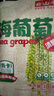 云山半鹽漬海葡萄100g*3即食兒童涼拌菜魚(yú)子醬火鍋商家用贈6種蘸料海藻 曬單實(shí)拍圖
