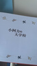 【信誼】小阿力的大學(xué)校（3-8歲） 幼兒入學(xué)啟蒙親子互動(dòng)童書(shū)繪本 一升二銜接 小升初銜接 曬單實(shí)拍圖