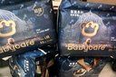 babycare皇室獅子王國拉拉褲箱裝加大號XXL52片>15kg嬰兒尿不濕透氣親膚 曬單實(shí)拍圖