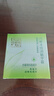 百雀羚（PECHOIN）草本精萃八杯水倍潤精華霜50g補水保濕面霜品質(zhì)國貨 曬單實(shí)拍圖