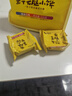 嘉華鮮花餅 云腿小餅綜合口味禮袋9枚225g 云南特產(chǎn)小吃零食糕點(diǎn)早餐 曬單實(shí)拍圖