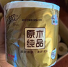清風(fēng)【李昀銳同款】有芯卷紙原木金裝 4層加厚140克*27卷 衛生紙 整箱 曬單實(shí)拍圖