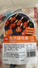 美好日式孜然燒鳥(niǎo)串600g(3份裝)  雞腹膜肉 烤串燒烤空氣炸鍋戶(hù)外露營(yíng) 曬單實(shí)拍圖