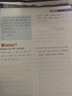 【年級(jí)自選】2025小學(xué)奧數(shù)舉一反三一1二2三3年級(jí)四4五5六6年級(jí)A版B版創(chuàng)新思維專項(xiàng)訓(xùn)練數(shù)學(xué)全套奧數(shù)題拓展題奧賽達(dá)標(biāo)測(cè)試 三年級(jí)A+B版【講解+練習(xí)】 曬單實(shí)拍圖