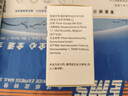 【原研進(jìn)口】尚杰 枸櫞酸托法替布片5mg*28片/盒 曬單實(shí)拍圖
