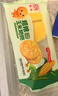 融廚粗糧玉米餅粑粑200g*2袋 （2袋總8個 雜糧饅頭  面點早餐半成品） 曬單實拍圖