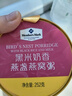 燕盞燕窩粥 (黑米奶香252g*4，燕麥奶香252g*4) 2.016kg 2.016kg 曬單實(shí)拍圖