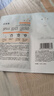 珀萊雅（PROYA）雙抗精華面膜2.0 5片/盒*3（到手15片）改善暗沉鮮嫩透亮 曬單實(shí)拍圖