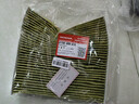 本田（HONDA）東風(fēng)本田(HONDA)原廠(chǎng)空調濾清器/空調濾芯/空調格 4S店直發(fā)配套 空調濾-思域/CRV/URV/XRV 曬單實(shí)拍圖