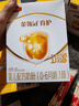 伊利金領(lǐng)冠育護1段400g盒裝0-6個月嬰兒配方牛奶粉一段金領(lǐng)冠 1段400g【推薦多盒省心裝】 曬單實拍圖