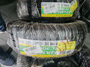 鄧祿普（DUNLOP）輪胎/汽車輪胎195/65R15 91H ENASAVE EC300 原廠配套卡羅拉 朗逸 曬單實拍圖