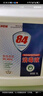 凈佰俐84消毒液5L*4桶整箱大桶裝家用商用環(huán)境八四消毒衣物漂白水 曬單實(shí)拍圖
