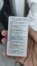 鏡特舒 硬性接觸鏡潤滑液 濕潤型12ml ok鏡角膜塑形鏡硬鏡專用護(hù)理 曬單實(shí)拍圖