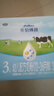 君樂寶（JUNLEBAO）奶粉3段樂鉑博越幼兒配方12-36個月 1200克 曬單實拍圖
