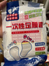 SHUANG YU一次性腳套足膜套帶固定貼100只護理足療袋泡腳試鞋足套塑料腳套 曬單實(shí)拍圖