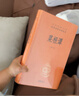 菜根譚 三全本精裝無(wú)刪減中華書(shū)局中華經(jīng)典名著(zhù)全本全注全譯 曬單實(shí)拍圖