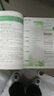 新東方 新大綱大學(xué)四級詞匯詞根+聯(lián)想記憶法 亂序版 大學(xué)四級俞敏洪英語(yǔ)可搭四級真題試卷新東方綠寶書(shū)【王芳直播推薦】 曬單實(shí)拍圖