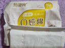 倍舒特0感棉 超薄透氣棉柔日用衛生巾240mm40片 京東自營(yíng)姨媽巾 曬單實(shí)拍圖