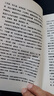 正版起初紀年 王朔新書(shū) 紀念書(shū) 王塑作品全集王碩書(shū)起出啟初 籍書(shū)排行榜 籍書(shū)排行榜 曬單實(shí)拍圖