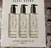 芭比波朗（Bobbi Brown）清透舒盈潔膚油200ml*3優(yōu)享套組卸妝油生日禮物 曬單實拍圖