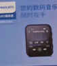 飛利浦（PHILIPS）Hi3音樂(lè )播放器MP3 無(wú)損音樂(lè )智能觸屏 學(xué)習運動(dòng)隨身聽(tīng) 32G 曬單實(shí)拍圖