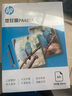 HP惠普 A4 80mic文件照片透明塑封膜 優(yōu)質(zhì)高透護卡膜復印過(guò)膠膜 耐用防刮防水過(guò)塑膜 8絲 100張/包 曬單實(shí)拍圖