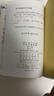 【商務(wù)印書(shū)館】古代漢語(yǔ)詞典第2版縮印本2024年最新版中小學(xué)生語(yǔ)文文言文常備工具書(shū) 可搭購教材教輔現代漢語(yǔ)詞典古漢語(yǔ)常用字字典牛津高階英語(yǔ)詞典作文書(shū)成語(yǔ) 曬單實(shí)拍圖
