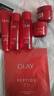玉蘭油（OLAY）全新大紅瓶水乳液超紅瓶面霜抗皺緊致化妝品護膚品套裝生日禮物女 曬單實(shí)拍圖