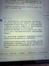 BKT護腰坐墊久坐神器腰靠墊哺乳靠背椅墊辦公室人體工學(xué)椅中秋節禮物 曬單實(shí)拍圖