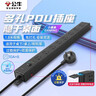 公牛（BULL）防雷PDU桌面過(guò)載超功率保護桌下電競機柜插座/插線(xiàn)板/插排/排插 8位總控開(kāi)關(guān)1.8米規格 GNE-P108ET 曬單實(shí)拍圖