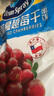 優(yōu)鮮沛（OceanSpray）智利進(jìn)口 蔓越莓干蜜餞果干烘焙原料休閑零食 原味907g 曬單實(shí)拍圖
