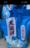 碧浪專(zhuān)研抗菌洗衣粉自然清新2.82斤裝  除螨除菌 速溶 深層去污 曬單實(shí)拍圖